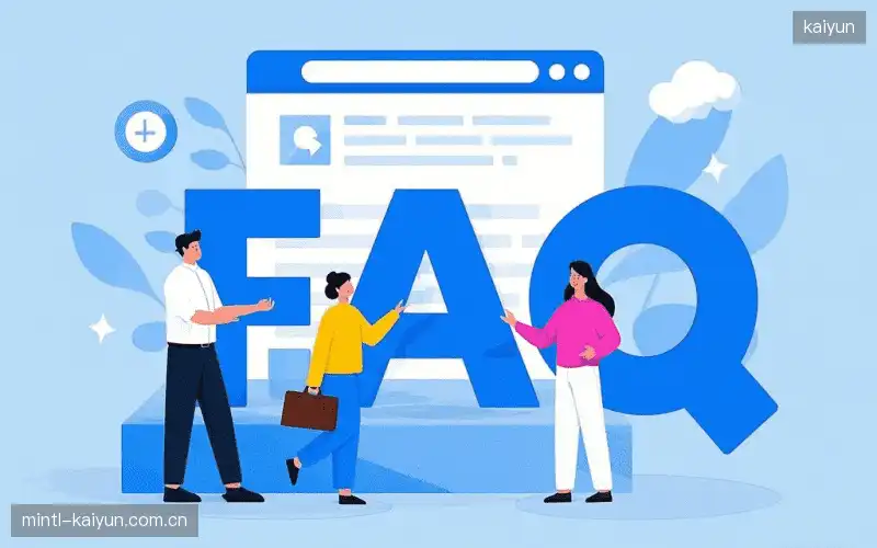 体育直播系统FAQ
